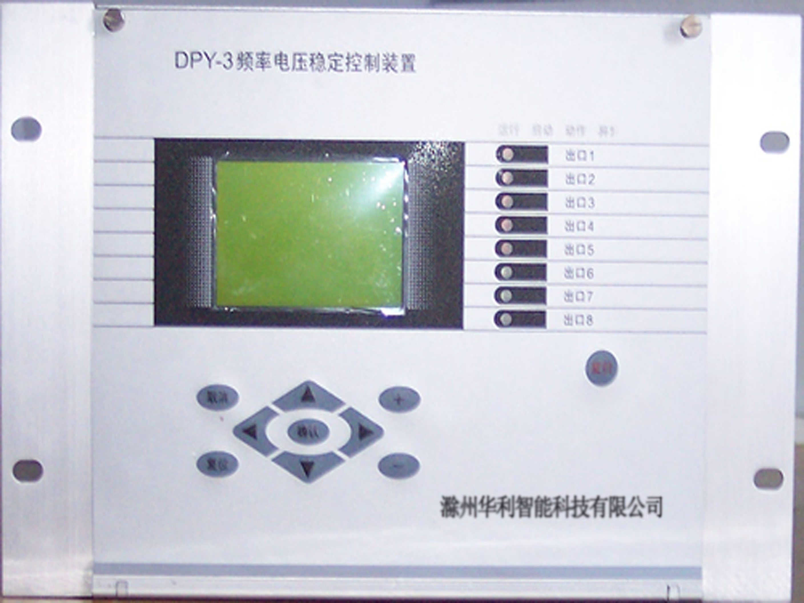 DPY-3