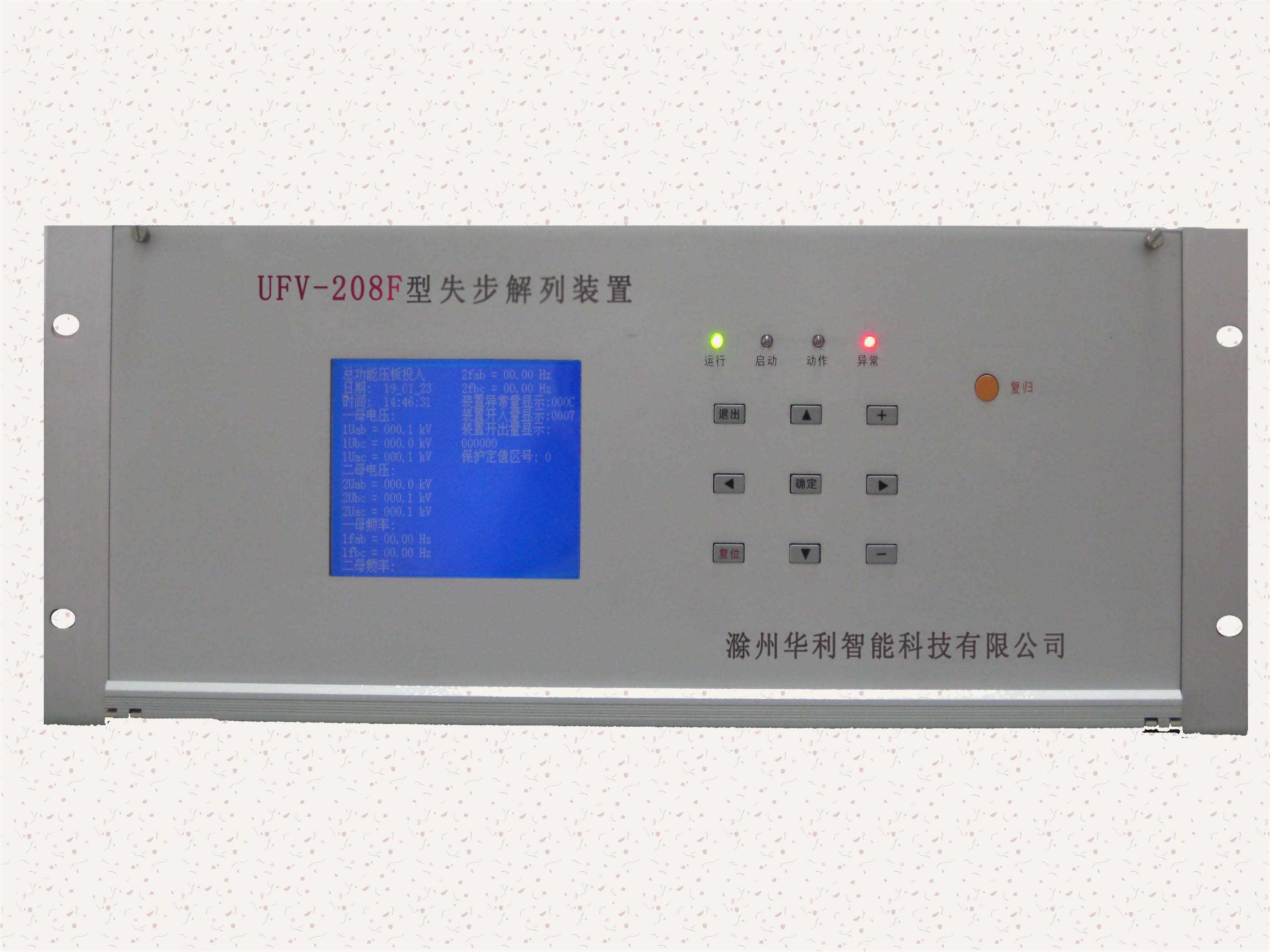 UFV-208F